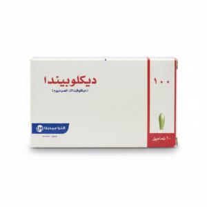 التراميديكا - ديكلوبيندا تحاميل 100
