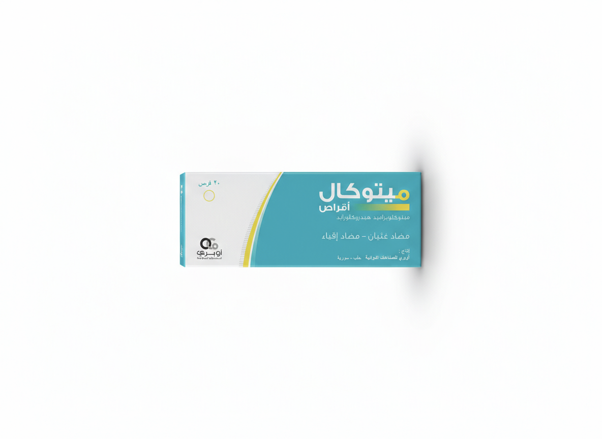 أوبري ميتوكال مضاد إقياء 20 قرص
