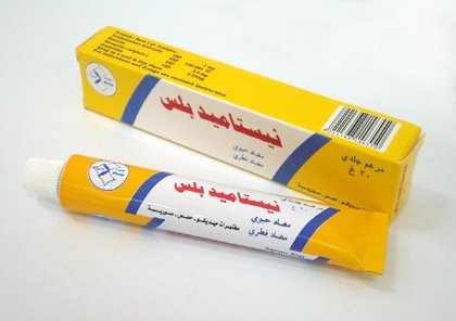 ميديكو - نيستاميد بلس
