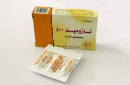 ميديكو - نازوميد 400