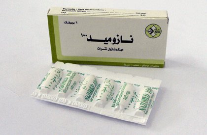 ميديكو - نازوميد 100 بويضات