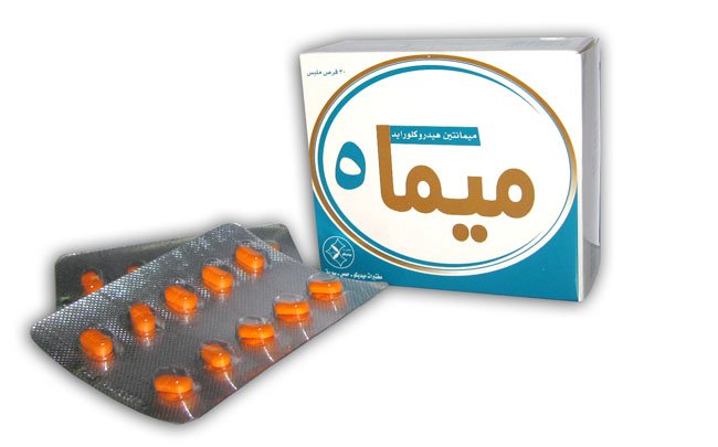 ميديكو - ميما 5