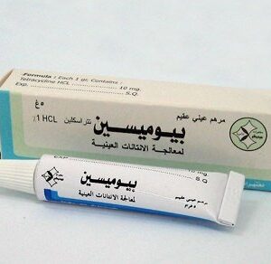 ميديكو - بيوميسين مرهم عيني