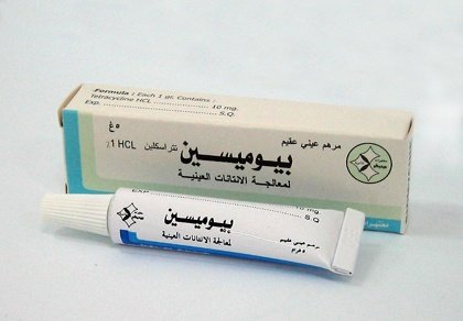 ميديكو - بيوميسين مرهم عيني
