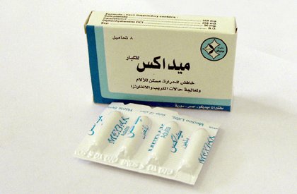 ميديكو - ميداكس كبار