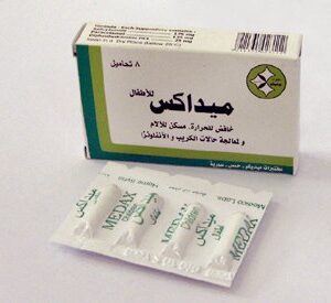 ميديكو - ميداكس تحاميل اطفال