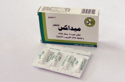 ميديكو - ميداكس تحاميل اطفال