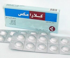 ميديكو - كلارامكس اقراص 10 قرص