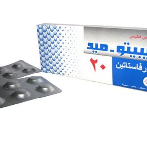 ميديكو - ليبيتوميد 20 ( 20 قرص )