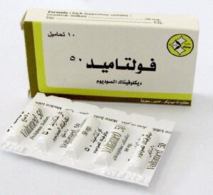 ميديكو - فولتاميد 50 تحاميل