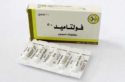 ميديكو - فولتاميد 50 تحاميل
