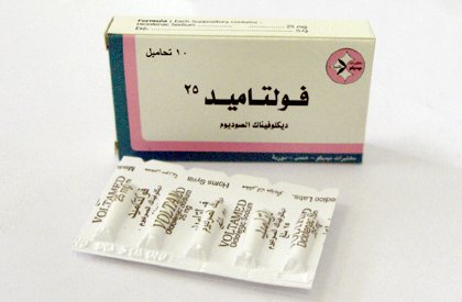 ميديكو - فولتاميد 25 تحاميل