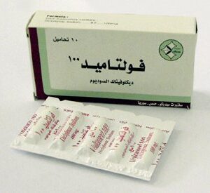 ميديكو - فولتاميد 100 تحاميل