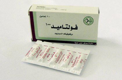 ميديكو - فولتاميد 100 تحاميل