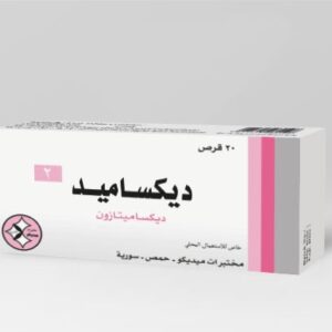 ميديكو - ديكساميد 2