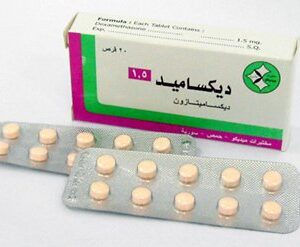 ميديكو - ديكساميد 1.5