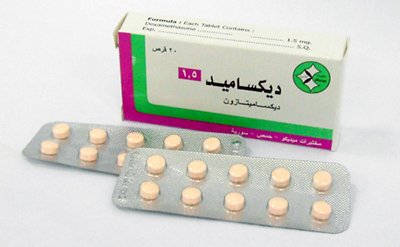 ميديكو - ديكساميد 1.5