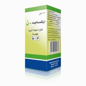 ميديكو - ديكساميد ن قطرة