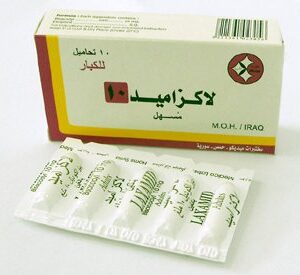 ميديكو - لاكزاميد 10 تحاميل