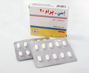 ميديكو - اسي برام 20