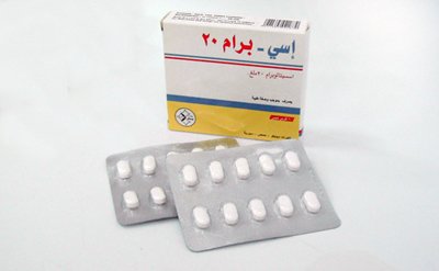 ميديكو - اسي برام 20