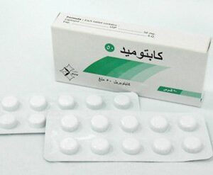 ميديكو - كابتوميد 50