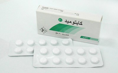 ميديكو - كابتوميد 50