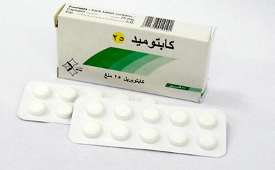 ميديكو - كابتوميد 25