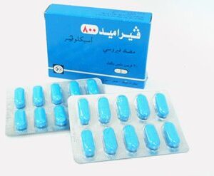 ميديكو - فيراميد 800