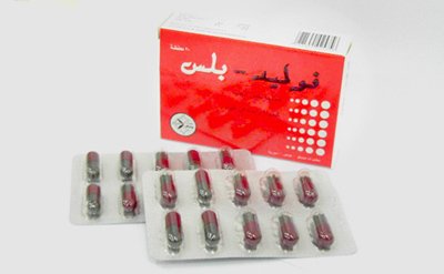 ميديكو - فولميد بلس