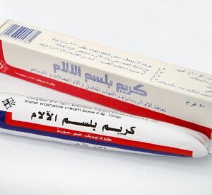 ميديكو - كريم بلسم الالام
