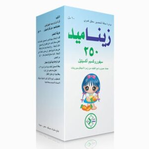 ميديكو - زيناميد 250 شراب