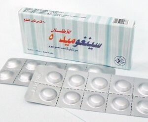 ميديكو - سينغوميد 5 اطفال