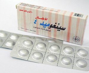 ميديكو - سينغوميد 4 اطفال