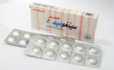 ميديكو - سينغوميد 4 اطفال