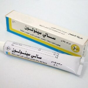 ميديكو - سالي سينولون مرهم جلدي 20 غ