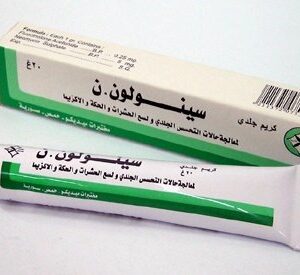 ميديكو - سينولون ن كريم 20 غ