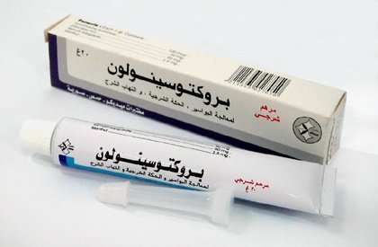 ميديكو - بروكتوسينولون مرهم 20 غ