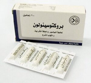 ميديكو - بروكتوسينولون تحاميل