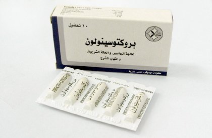 ميديكو - بروكتوسينولون تحاميل