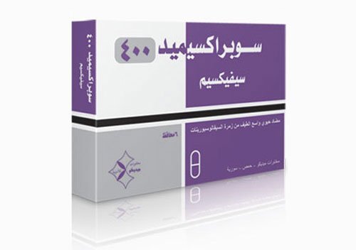 ميديكو - سوبراكسيميد 400