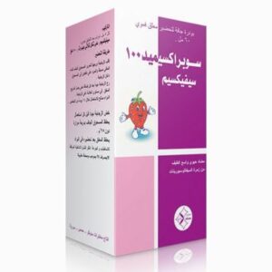 ميديكو - سوبراكسيميد 100