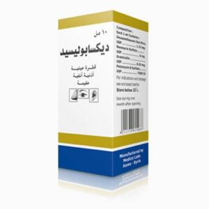 ميديكو - ديكسابوليسيد قطرة