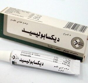 ميديكو - ديكسابوليسيد مرهم عيني