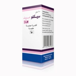 ميديكو - سيكلوميد 0.5