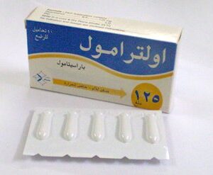 ميديكو - اولترامول 125 تحاميل