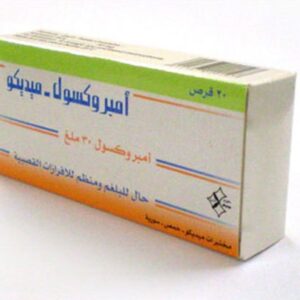 ميديكو - امبروكسول ميديكو 20 مضغوطة عيار 30