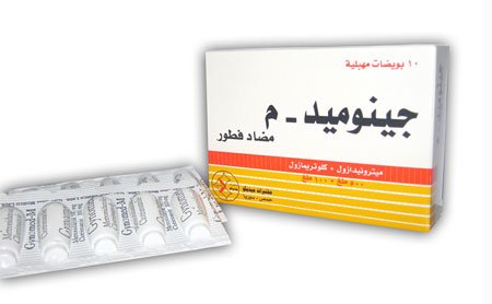 ميديكو - جينوميد م بيوض