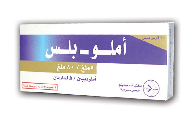 ميديكو - املو بلس 5/80