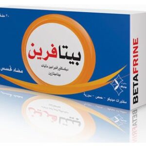 ميديكو - بيتافرين اقراص